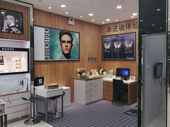 -眼镜88(东莞星河城店)