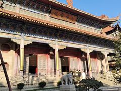 -高旻寺