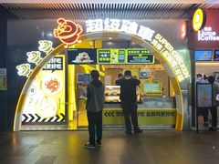 门面-超级鸡车(曹杨路店)