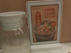 -川味堂·四川豆花(八卦岭店)