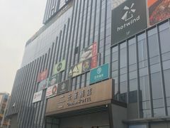 -百佳华佳漾里(坂田店)