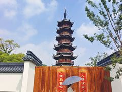 -中国银行(上海市龙华支行)