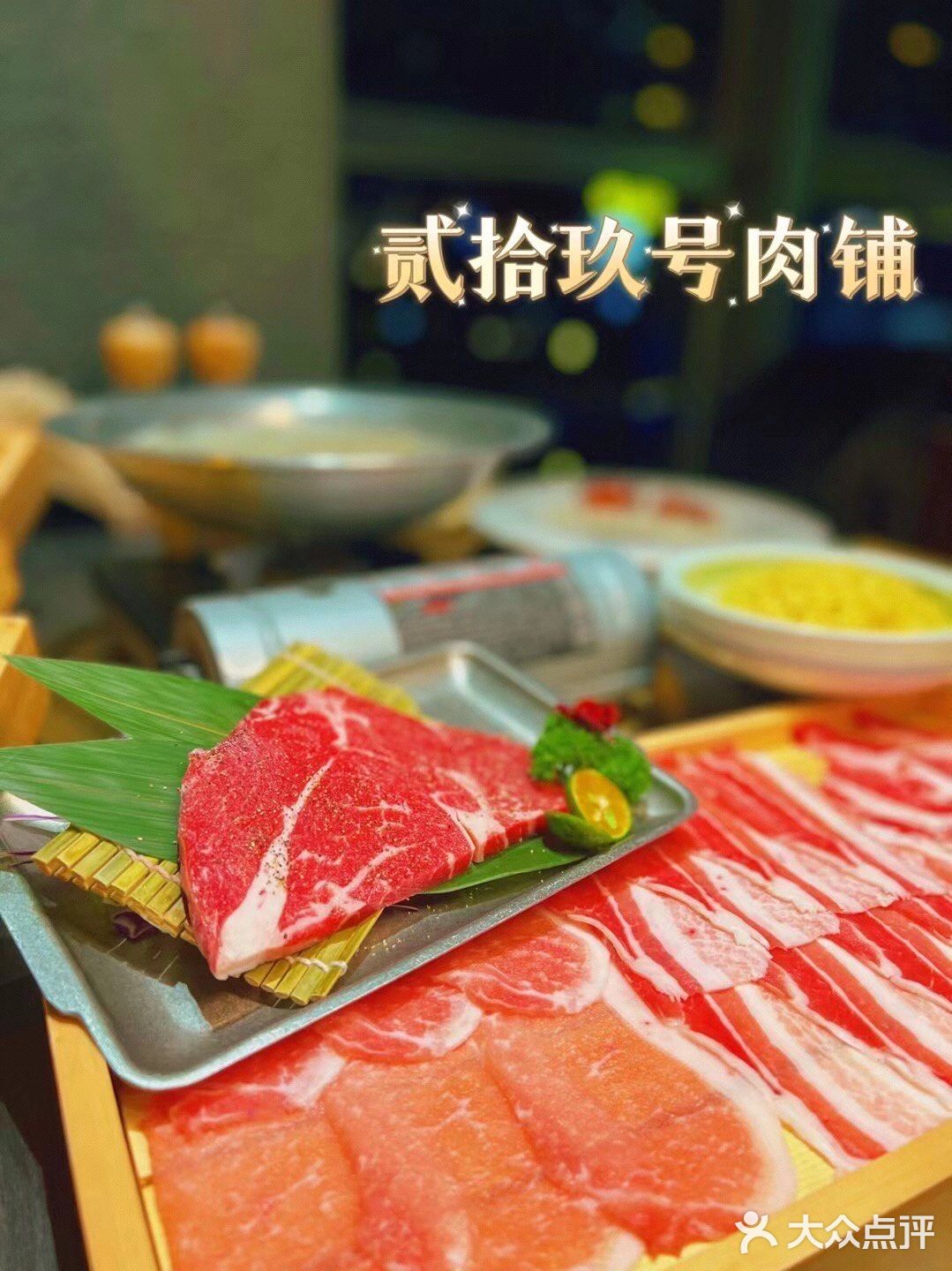入秋的季节🍂来亮马河旁跟好朋友吃顿小火锅🍲[吐]