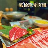 入秋的季节🍂来亮马河旁跟好朋友吃顿小火锅🍲[吐]