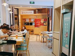 -财兜兜大黄山小馄饨