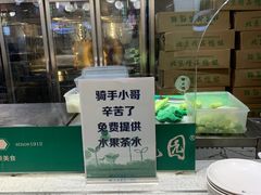 -紫光园·烤鸭(美术馆店)