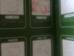 -LLJ夹机占(清河万象汇店)