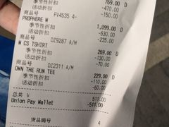 -阿迪达斯(八方汇精品优惠店)