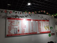 -旺福楼·包点(碑亭巷店)