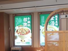 -谷田稻香·砂锅菜(元洪店)