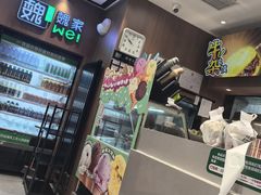 -魏家凉皮(梨园店)