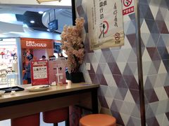 -吉野家(上海美罗城店)