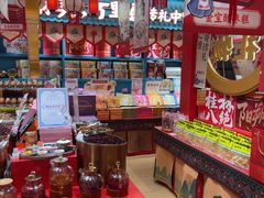 -捶糖帮桂林特产伴手礼(西街店)
