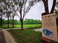 -北坞公园