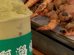 -啊溜烧烤·炭火传承(南澳店)