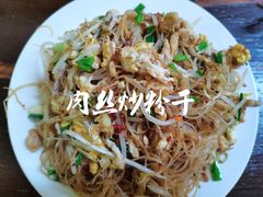 -凡老头米线砂锅(古荡新村西粮站)