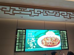 -紫光园烤鸭(前门大栅栏店)