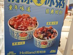 -好利来(乐堤港店)