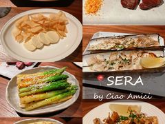 -SERA by Ciao Amici餐酒吧