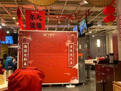 大堂-金鼎轩(亚运村店)
