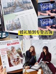 -Sunny喜铺婚礼策划(东部店)