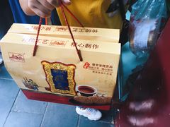 -宫廷糕点铺