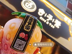 -舍予茶(桂林路店)