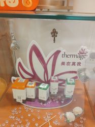 -天津伊美尔医疗整形美容专科医院