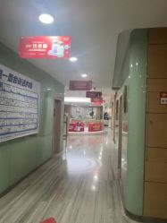 -重庆联合丽格第五医疗美容医院