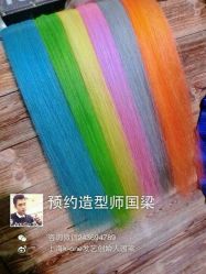 点击看大图 android_upload_pic-MYCOLORHARSALON