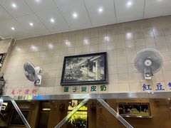 -义顺牛奶公司(新马路老店)