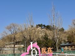 -沂蒙云瀑洞天景区