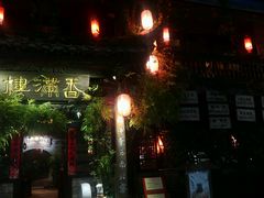 -香满楼(临安路店)