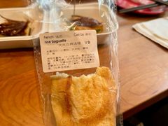 -幸邻食堂