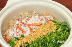 Fresh Diced Pine Crab Rice in a Clay Pot