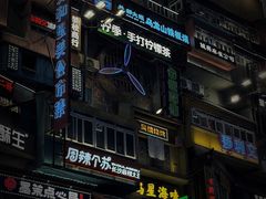 -黄兴南路步行商业街