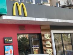 门面-麦当劳(王顶堤店)
