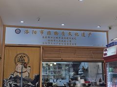 -八百里牛肉汤(盖饭·锅贴·万象城店)