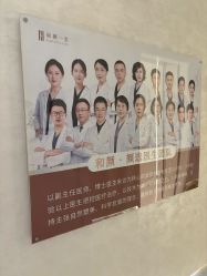 -和颜一美轻医美连锁