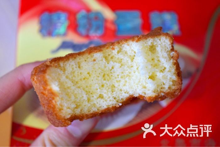 海丰糕点(桃园店)清粉蛋糕图片 - 第4张