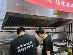 -小朱麻辣串(益民街店)