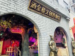 -何老二卤汁凉粉
