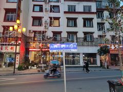 -金鼎雪山牦牛杂火锅(理县总店)