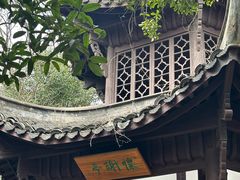 -采石矶景区
