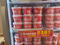 -味多美蛋糕(苏州街地铁店)