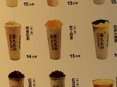 菜单-茶太良品·北京特色茶饮(西站食宝街店)