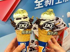 -DQ·蛋糕·冰淇淋(五角场万达店)
