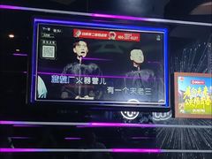 -唱吧麦颂KTV·派对(东坝店)