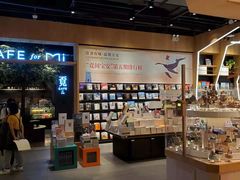 -覔书店(壹方城店)
