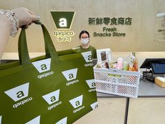 -凯德广场(金牛店)